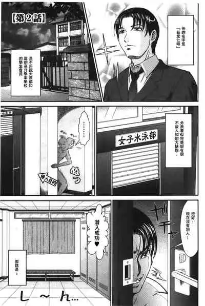 Matasaki Jack | 張腿的淫濕插座