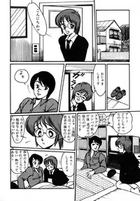 [Miwa Uzuki] Houkago wa H Time