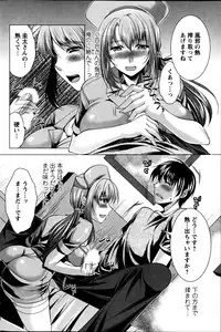 Action Pizazz 2013-08