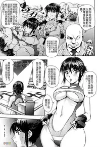 [Kon-Kit] Honey♥Dip [Chinese] [字圖坊-019] [Decensored]