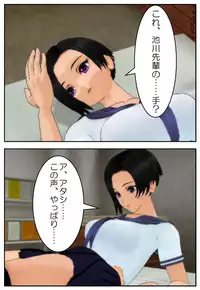 [Tira] Onii-chan ni Sasete Ageru!