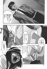 [Hindenburg] Kairaku Dorei