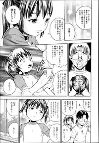 COMIC Tenma 2013-07