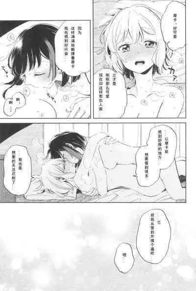 我，真是贪心啊