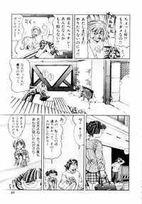 [Enzo Enzou] Pink Paradise