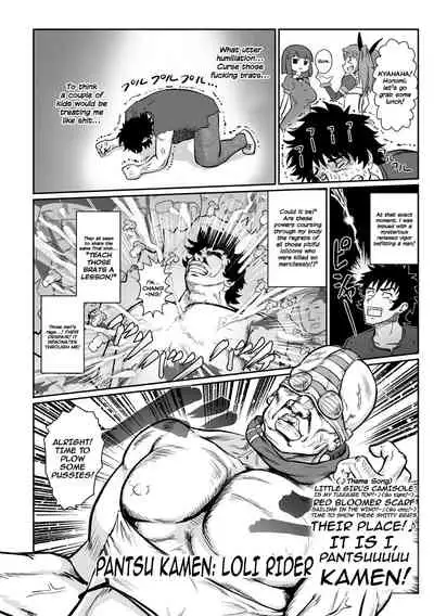 Aku no Mahou Shoujo vs Seigi no Kamen Oji-san | Evil Magical Girls vs Justice Kamen Uncle