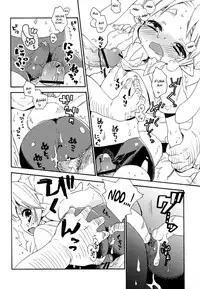 (Shota Scratch 18) [Usamimi Zukin (Kosuzu)] Himitsu no Naisho (The Legend of Zelda) [English] =SW=