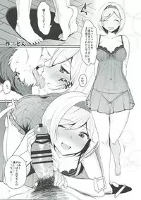 (C90) [Banana Koubou (Various)] Shoukansen GRANCYPHER ~Grand Cipher~ 2-Gou Ten (Granblue Fantasy)