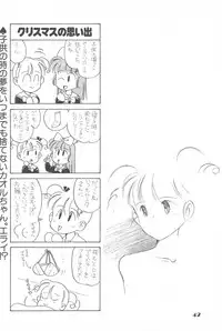 (C44) [Dai Nippon Kodomo Shuppan (DONKEY)] Lycéene Nouveau 1