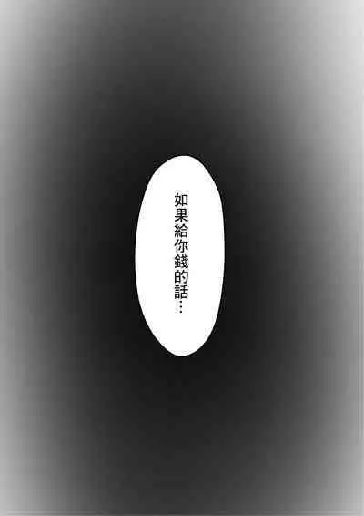 Kakushidori | 偷拍