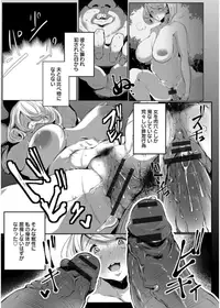 [Takato Kurosuke] Anaboko Obenki-chan [Digital]