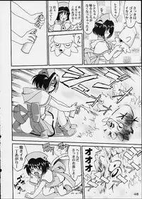 (C60) [Takotsuboya (TK)] Oshioki Rena-chan (Hand Maid May)