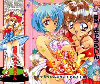 (TS物)(成年コミック) [きゃろらいんようこ] 悩殺きゃろらいん (同人誌アンソロジー集)