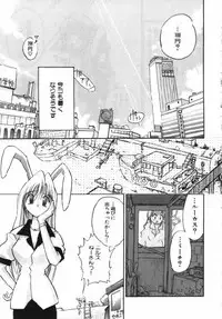 [Takashita Takashi] Inu Same