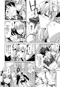 [ED] Cheerism
