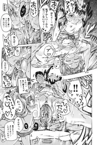 [Anthology] COMIC Shoujo Shiki Natsu 2012 [Digital]