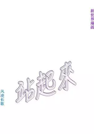 他的那裏1-36完结【中文】韩国