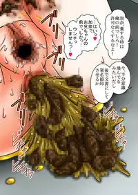 [Mousou Kai no Juunin wa Ikiteiru.] Ningen Benki Shigan Shoujo - Aida Kana 1●-sai ~Benki Choukyou Hen~