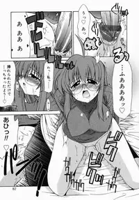 [Anthology] Oneesan de Ikou! 1