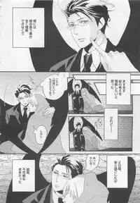 [Yamada Maya] Aigan Doll 100%