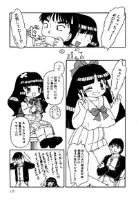 [Anthology] Little Pierce Vol.10