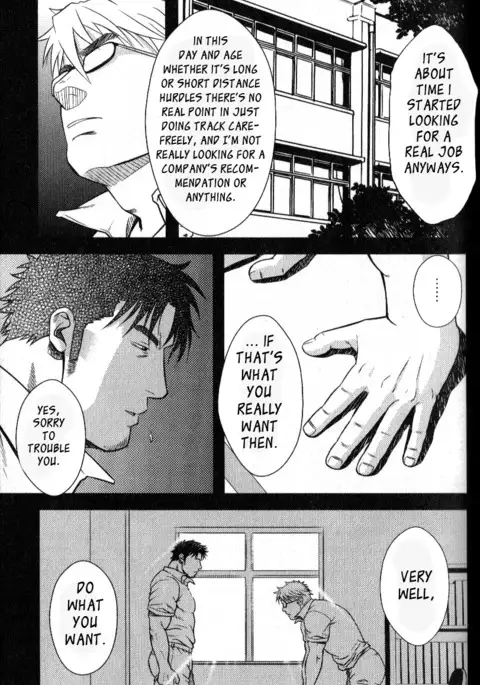 Other Side of the Hurdle