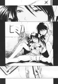 [Kizakuradou Donkichi] Kawaii Nakigao - Lovely Cry Face