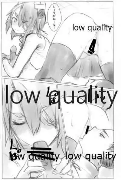 ワレリモートヨリ帰還セリ