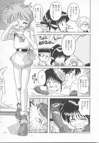 [J.sairo] JACK UP featuring Tokugawa Gentoku