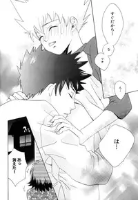 [CACAO (Atene)] TSUNA MANIA (Katekyoo Hitman REBORN!)