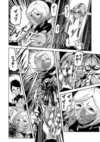 [Kisirian (Goro Mask)] Ryoujoku Shokei Professor to 20 Hito no Josentouin [Digital]