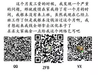 [Somejima] Reijuu Shoujoroku - The Record of Slave Girls [Chinese] [逃亡者x新桥月白日语社汉化]