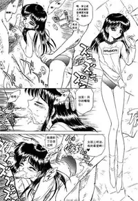 (CR28) [BLACK DOG (Kuroinu)] ENIGMA (FLCL) [Chinese]