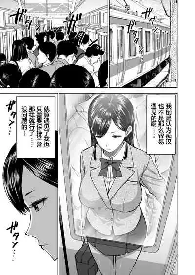 [Studio TAGATA (Yontarou)] Muhyoujou Kanojo no Egao Switch [Chinese]