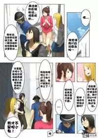 [Uru] Pretty Melt [Chinese] [节操汉化组]