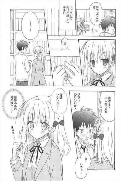 Manga Bangaichi 2013-01