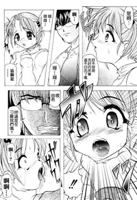 [Jinbo Hitode] Kazoku no Kanin | 家族姦淫 [Chinese] [無邪気漢化組X無毒漢化組X影殤字幕社]