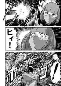 [Kisirian (Goro Mask)] Ryoujoku Shokei Professor to 20 Hito no Josentouin [Digital]