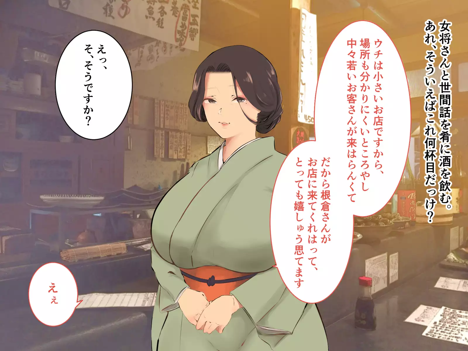 Hatsujou Okami wa Inma no Chisuji ~Miboujin no Kongan Nakadashi Sex~