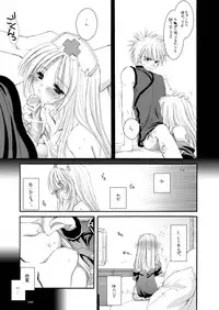 [Digital Lover (Nakajima Yuka)] DL-RO Soushuuhen 02 - DL-RO Perfect Collection No. 02 (Ragnarok Online) [Digital]