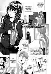 [Ootsuka Reika] Love Konnyuu! | Love Mixing! (COMIC LO 2012-03) [English] =TV=