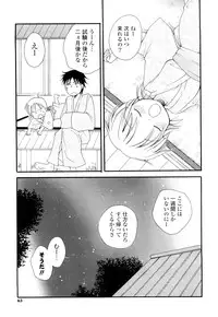 [BENNY'S] Love Ero Girl