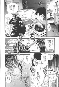 [SHION] Black Diamond