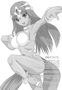 (C75) [LEMMING(S) (Gerhard, Takasaki Takemaru, Antenna)] SquEni. - OFFLINE SHARK vol.VII (Dragon Quest IV, Final Fantasy IV)