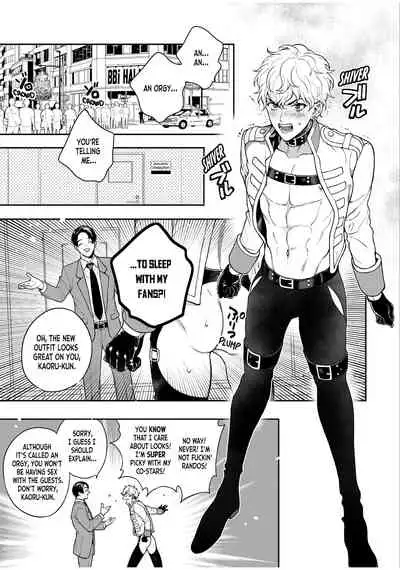 BOY×BOY IDOL COLLECTION!!