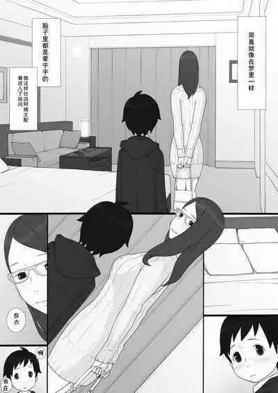 [Ponpharse] Ponpharse - The Non-Fiction [Chinese] [cqxl自己汉化]