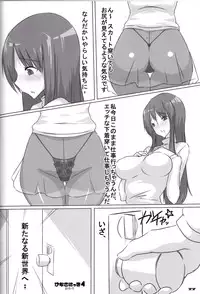 (C80) [Poppozu (Hiyoko Daiou)] Ecchi-na Shitagi to Ashi no Hon 6