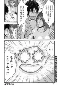 [Nagashima Chousuke] Kigenzen 10000 Nen no Ota Ch. 1-18, 20
