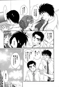 [Kurokawa Mio] Usagi no Hanayome - Rabbit Bride