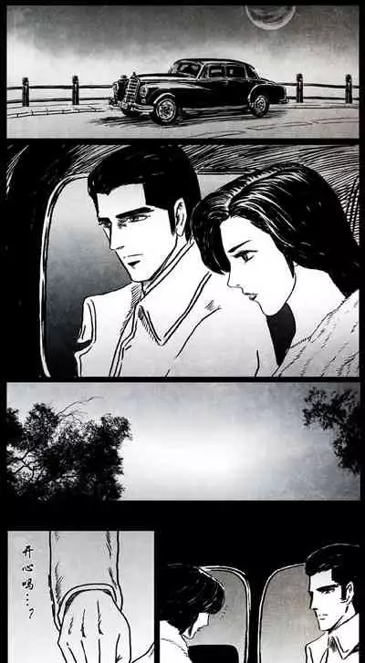 暗黑风国漫Nakula《修罗》